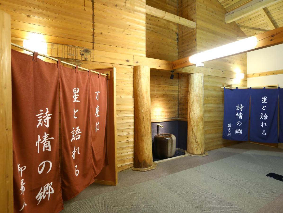 Manza Onsen Nisshinkan Cumagoi Kültér fotó